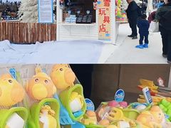 -盈香心动乐园