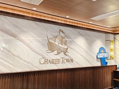 -CHARLIETOWN红茶公司(南京万象天地店)