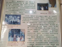 -爆肚冯(廊房二条店)