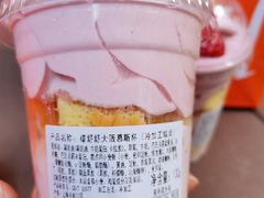 -檬舒舒MonChouChou(久光百货店)