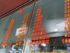 android_upload_pic-福合埕牛肉火锅(长平国新店)