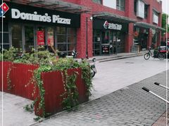 -达美乐比萨(东建路店)