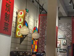 -煲煲好(朝阳门店)
