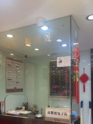 -广东黄金公司黄金回收金银条销售(东风东路店)