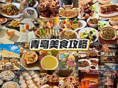 -味莊·青岛菜(云霄路店)