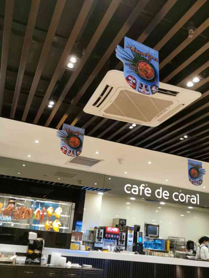 cafe de coral图片