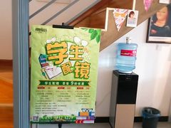 -视野联行眼镜(西站中天健广场店)