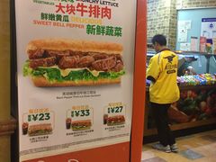 -赛百味SUBWAY(财富购物中心店)