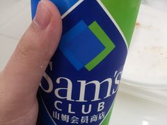 -山姆餐吧(山姆会员商店店)