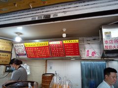 -谭景其·谭氏麻油菜包(集庆路店)