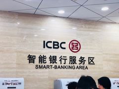 -中国工商银行(南京西路支行)