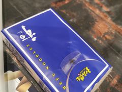 -和府捞面(天河领展广场店)