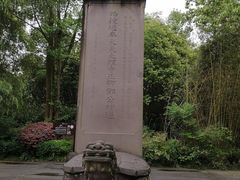-邓小平故里