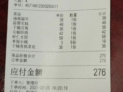 -青岛机场富华酒店·华海厅中餐厅(香港中路店)