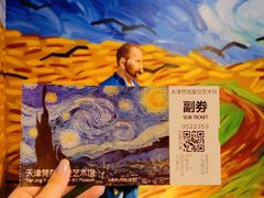 -天津梵高星空艺术馆(天河城旗舰店)