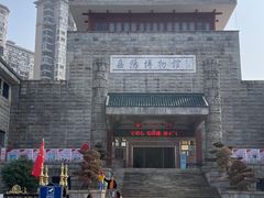 -岳阳市博物馆