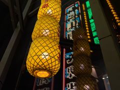 -五马集·海鲜·温州大牌档(黑金冠五马街十字路口店)