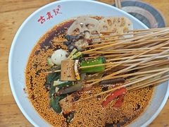 -古真记钵钵鸡(总店)