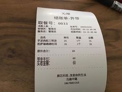 -沁屋面包店(人民东路店)