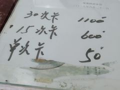 -复康路游泳馆