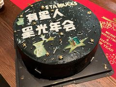 -星巴克臻选(南京艾尚天地店)