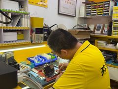 -千米手机电脑维修回收(永清街店)