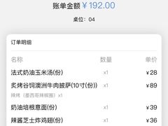 -I HOLIC艾豪丽披萨(KKone店)