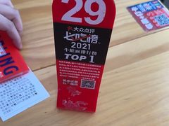 -哈灵面馆(宁波路店)