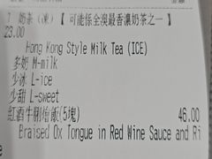 -金捞茶餐室(祐汉兴隆楼店)