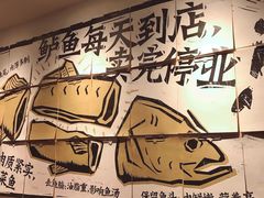 -太二酸菜鱼(正大广场店)