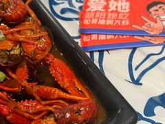-松哥油焖大虾.小龙虾.黑鸭煲(海岸城店)