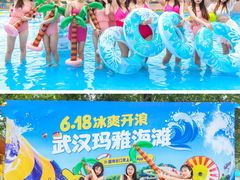 -武汉玛雅海滩水公园