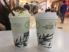 -茶理宜世(花城汇中区店)