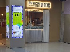 -闻道万巷咖啡馆(南大街地铁站店)