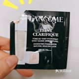 兰蔻粉底液试用