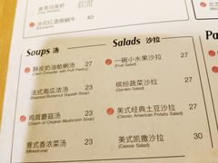 菜单-必胜客(城西银泰店)