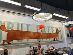 -Brut Eatery悦璞食堂(愚园路店)