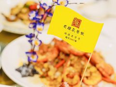 -有腥气私房菜·寻味顺德
