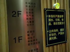-纽斯桑拿会所(东绣路店)