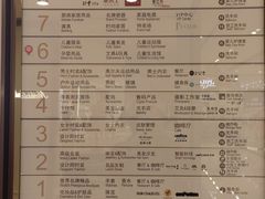 -上海久光百货
