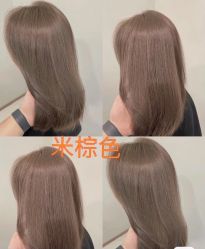 -禾曼造型