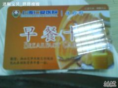 -上海仁爱医院