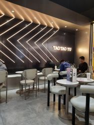 大堂-桃桃屿·潮牌酷银(世纪荟店)