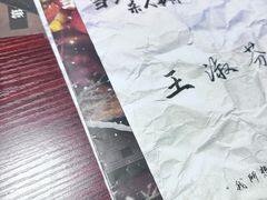-剧狐剧本杀(徐汇1号店)