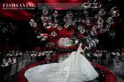 -三色锦婚礼定制