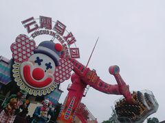 -国色天乡三期陆地乐园