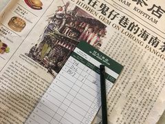 -何九海南茶店(鬼仔巷店)