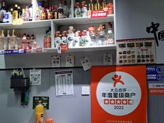 -旋风烤面筋烧烤(万达茶南店)