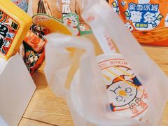 -蜜雪冰城(紫荆山顺河路店)