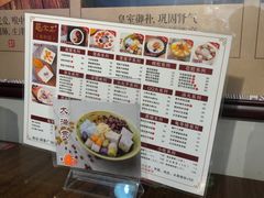 -龟金正·港式甜品(客村店)